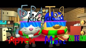 Космос - 1 серия: Пилот #Космос #Чикенган #чг #сериал