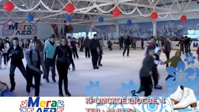 МЕГАЛЕД СЕНТЯБРЬ смотреть онлайн