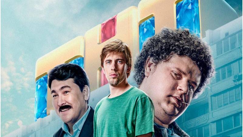 Толя-робот (трейлер) смотреть онлайн