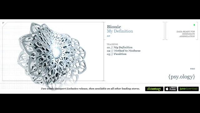 Bionic - Funktion смотреть онлайн