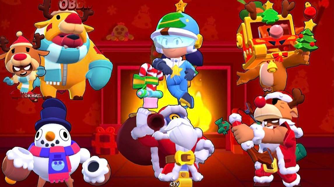 СЫГРАЛ НА ВСЕХ НОВОГОДНИХ СКИНАХ В БРАВЛ СТАРСЕ🤯☃️ смотреть онлайн