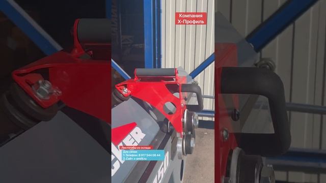 Ручной листогибочный станок Decker X5 2150 смотреть онлайн