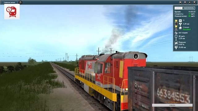 Trainz Simulator 12    ( Вывозная работа )
