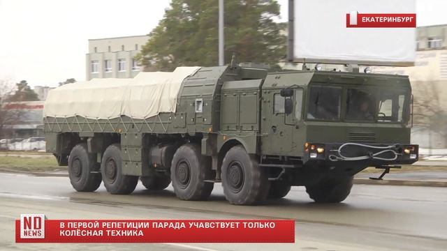 Первая репетиция Парада Победы смотреть онлайн