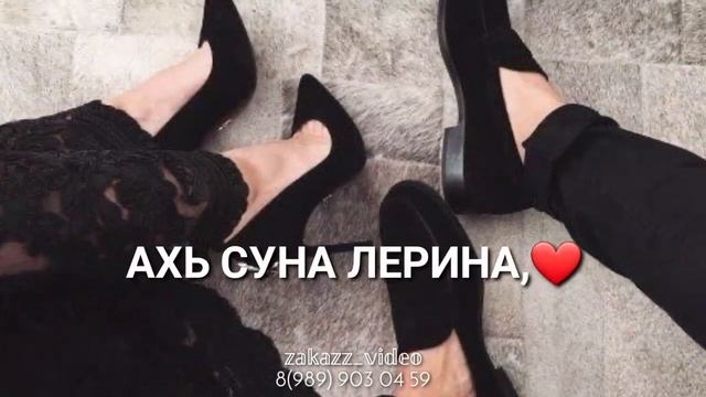 Мел ч1ог1а веза хьо❤🔥 #чеченскаяпесня смотреть онлайн