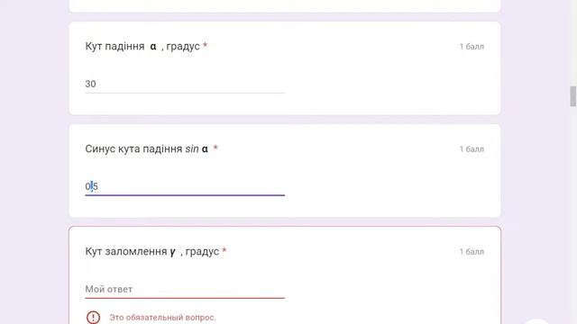 Фізика 9 клас. Лабораторна робота № 4 (Урок 27) смотреть онлайн