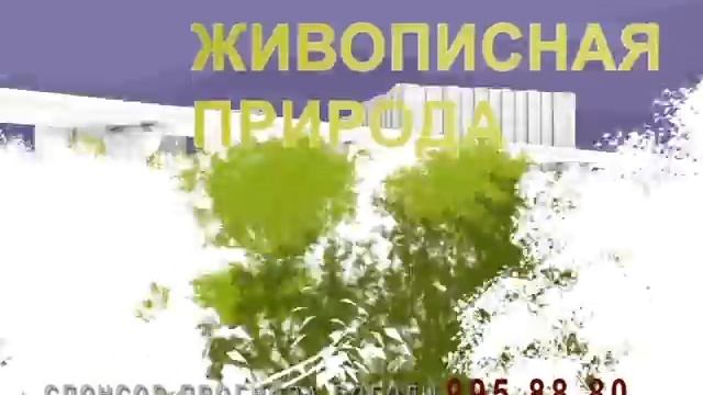 ЖК Новое Измайлово. ФСК Лидер. Новые Решения смотреть онлайн