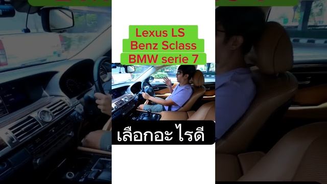#lexusls460 #lexusls460l #lexus #lexusls500 #lexuslx #lexuslx600 #ls460 #lexuslfa #lexusrcf #l смотреть онлайн