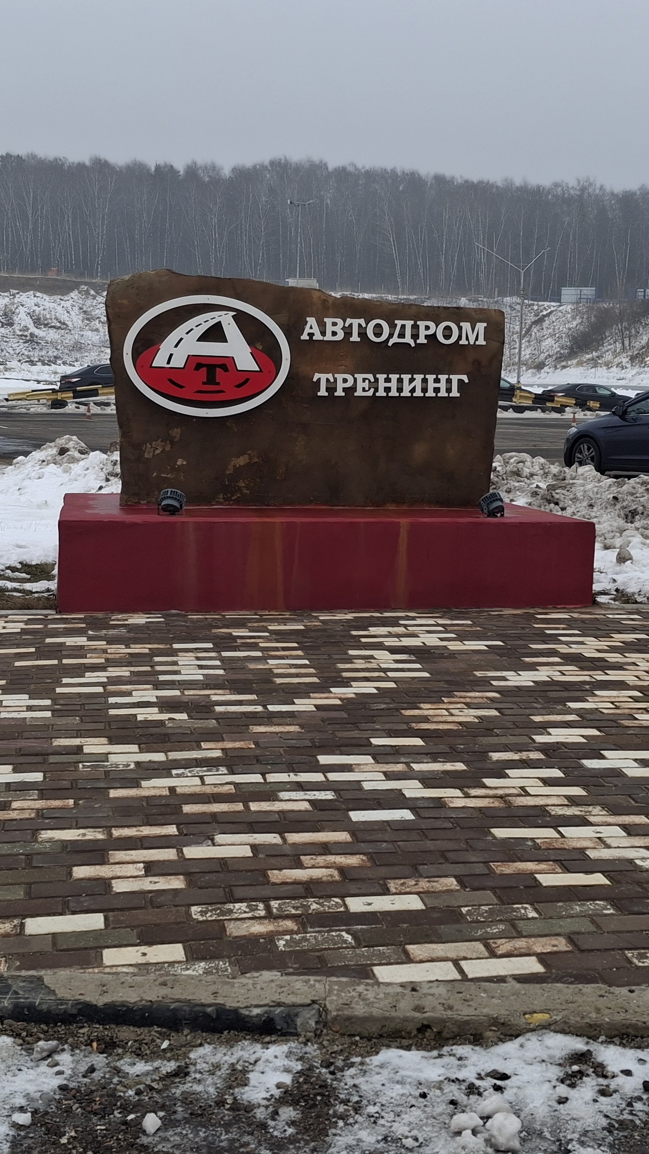 АВТОСПОРТ/ ДРИФТ / АВТОПОЛИГОН