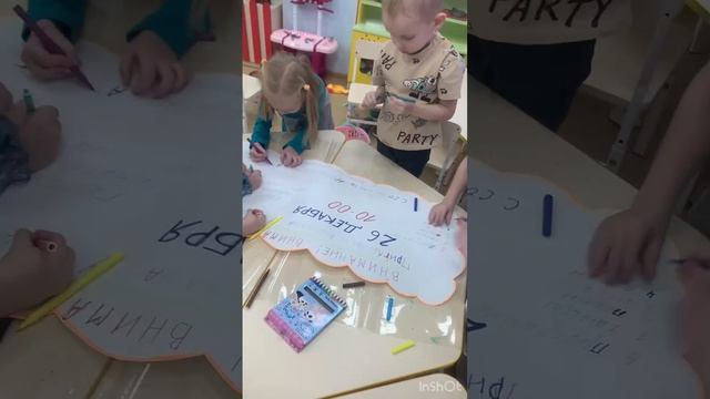 группа " Кружевные петельки" смотреть онлайн