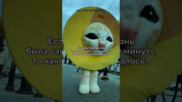 Мы можем любую тему объяснить за 10 минут. Не веришь? Переходи по ссылке в описании профиля смотреть онлайн