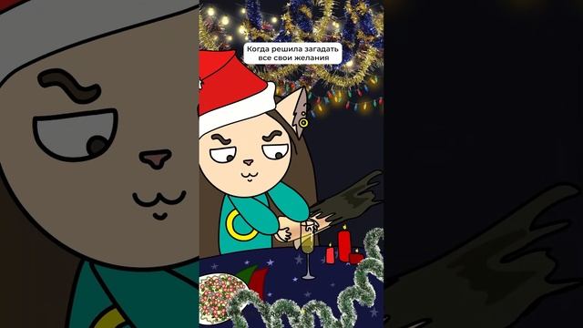 Новогодняя жиза смотреть онлайн