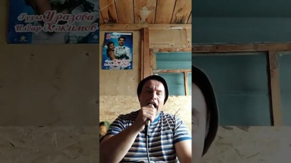 Яшь наратлар.