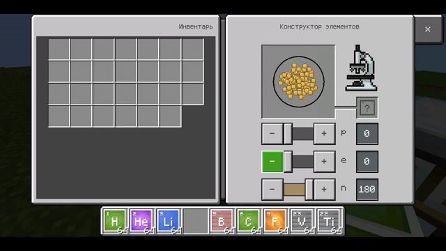 Хімія вже в Майнкрафті смотреть онлайн