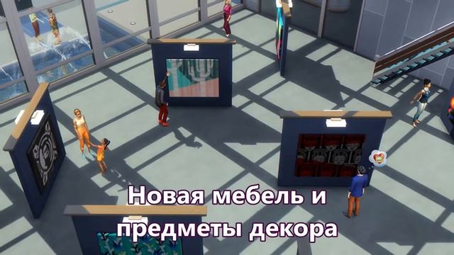 The Sims 4 Жизнь в городе#Факты смотреть онлайн