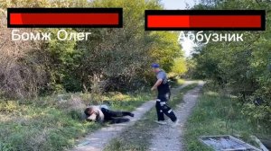 Бомж Олег V/S Арбузник (но с шкалами здоровья!) |laversem|