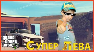 Мультики про машинки. Крафтим машинку в ГТА 5 - Часть первая. Мультфильмы для детей