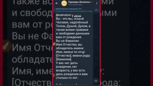 © Как перестать быть физическим лицом и стать Человеком. Волеизъявление Человека. Живой Человек