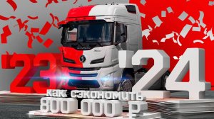 Обзор Shacman X6000 – стоит ли переплачивать 800 000 руб?