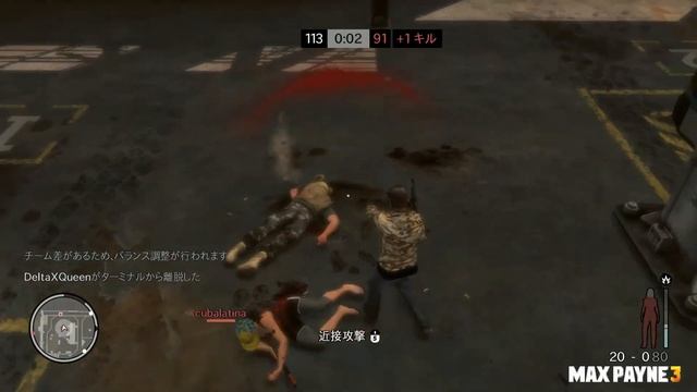 Max Payne 3 PC 03 19 2014 cubalatina смотреть онлайн