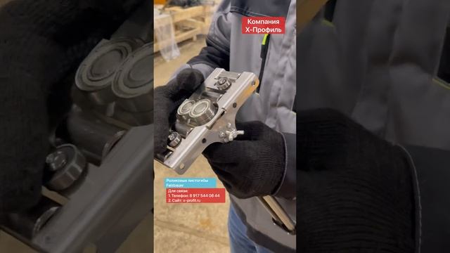 Роликовый листогиб УВЕЛИЧЕННЫЙ КОРПУС Falzbauer смотреть онлайн