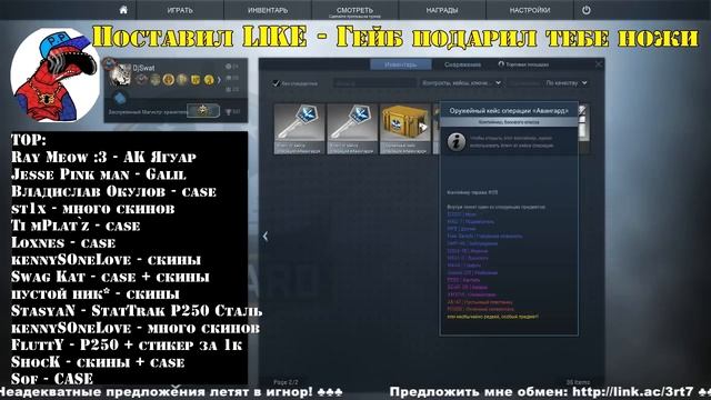 Открываем кейсы в CS:GO - Vanguard and Esports [open case] смотреть онлайн
