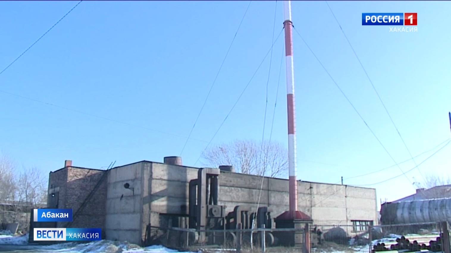 Вопрос с поставками угля на проблемные котельные решен смотреть онлайн