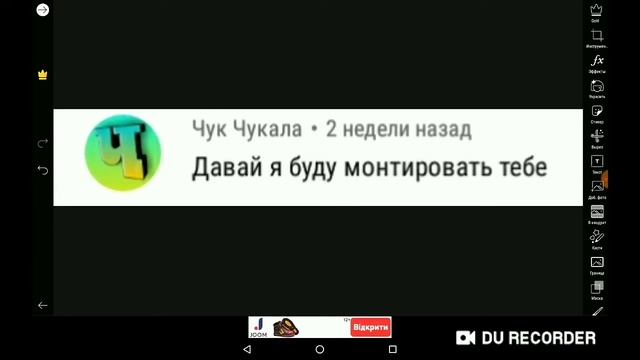 Как вставить топ коментарий в видео! Tutorial 1 смотреть онлайн