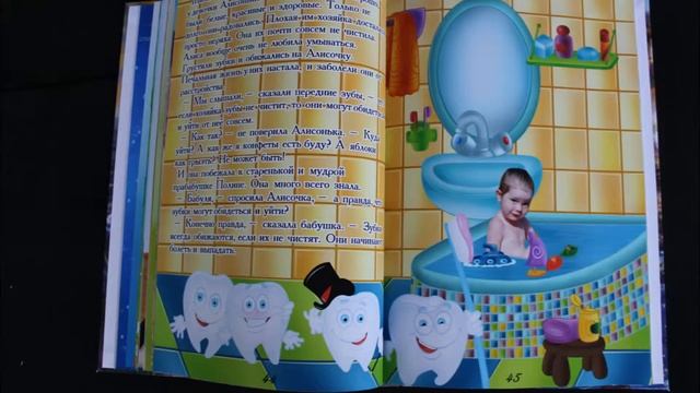 Сказочный мир Вашего ребёнка! смотреть онлайн