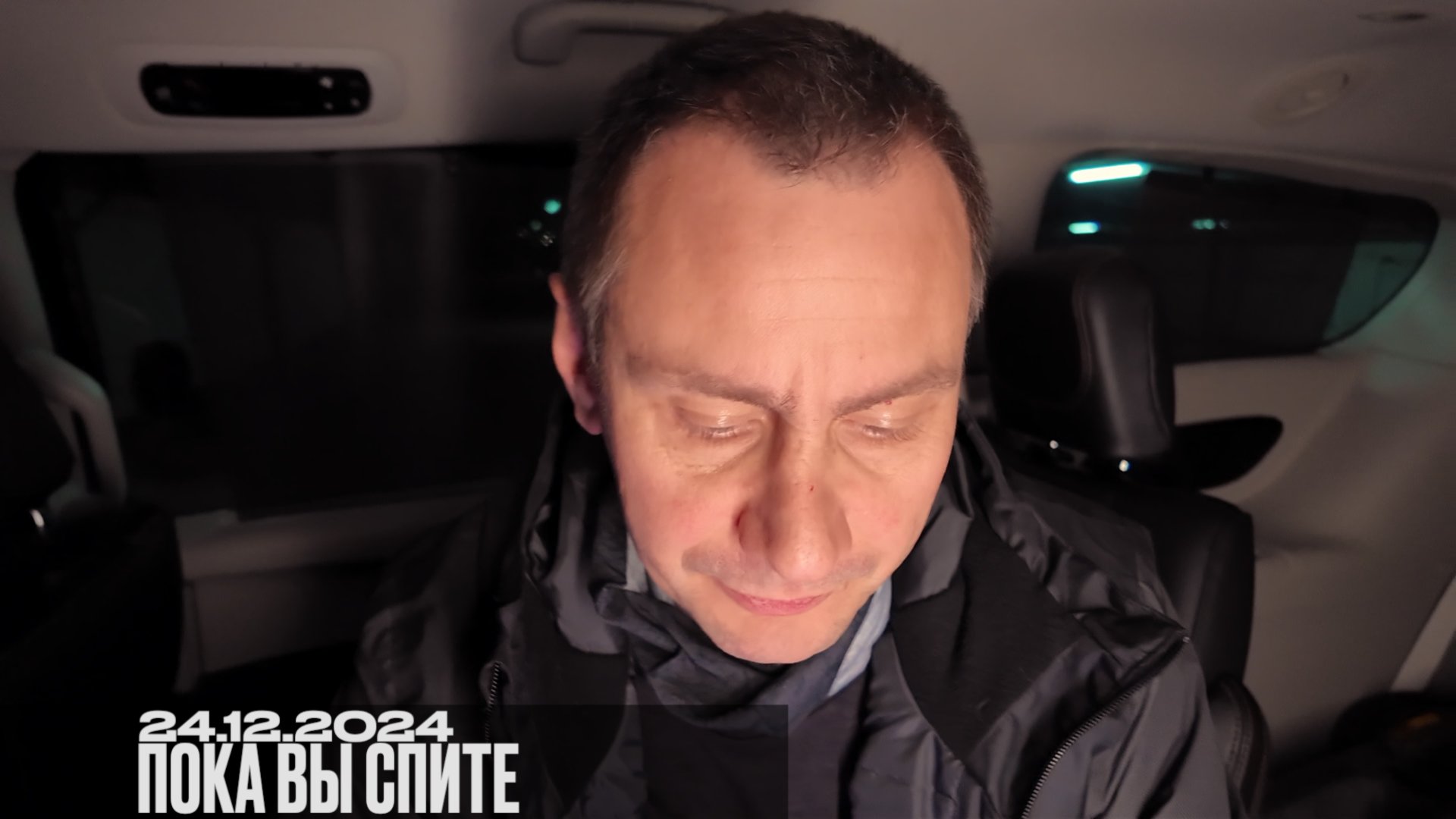 Пока вы спите 24.12.2024 смотреть онлайн