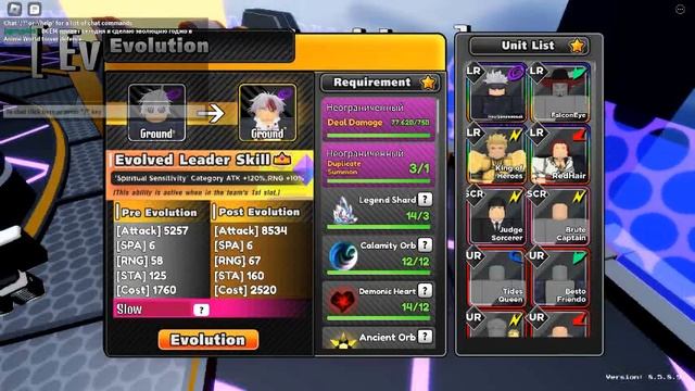 сделал эволюцию годжо в Anime World Tower defence смотреть онлайн