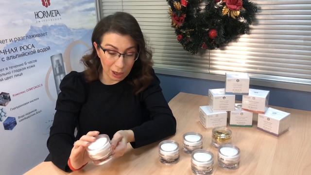 "HORMETA" смотреть онлайн