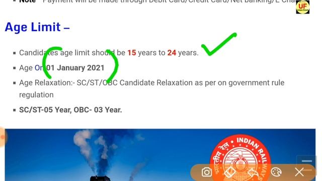Railway Recruitment 2021 | RRC Vacancy 2021 | RRB Upcoming Jobs | 10th Pass | GOVT JOBS IN March смотреть онлайн
