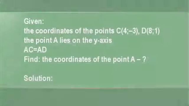 Triangles and quadrilaterals in the coordinate plane | Mathematics смотреть онлайн