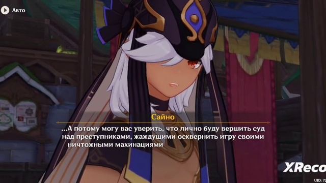 11. Кульминация. Разноголосье радостных грёз смотреть онлайн