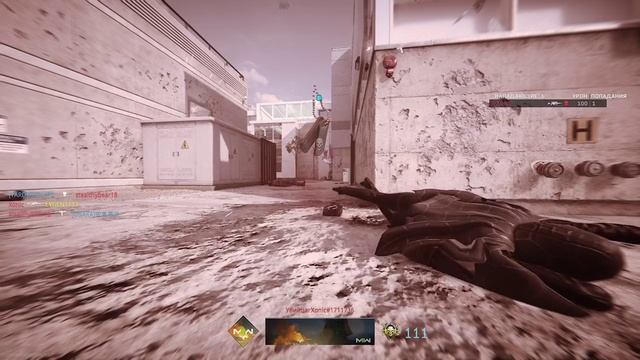 Call Of Duty Mw2 Multiplayer