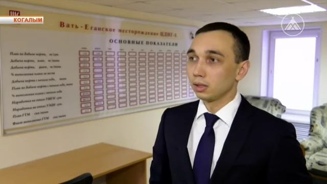 Адаптация молодых специалистов на Ватьёгане смотреть онлайн