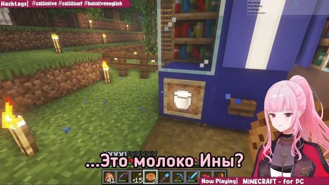 Калли тоже нашла загадочное молочко [Hololive RU SUB] смотреть онлайн