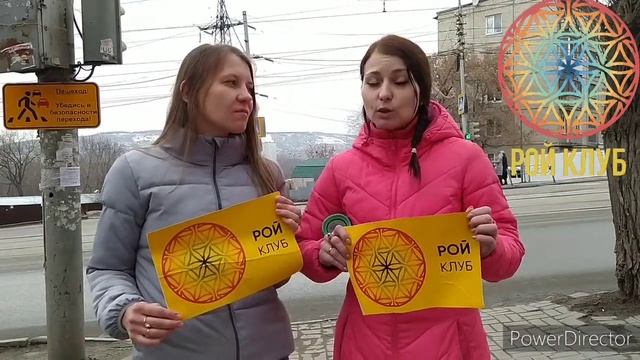 Сарафане радио, Офлайн задание, сделали презентацию на улице! смотреть онлайн