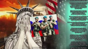 Мы входим в город Вашингтон