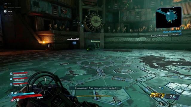 Borderlands 3 Киловольт