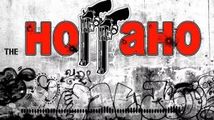 Ноггано - Бабуля