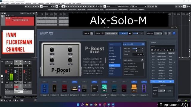 Valeton GP-200. Все заводские пресеты. Часть 2. All Factory Presets.