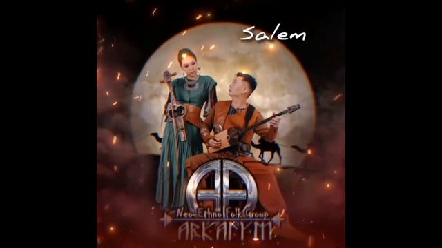 Новая композиция "SALEM" группы Аркайым/Arkaiym group смотреть онлайн