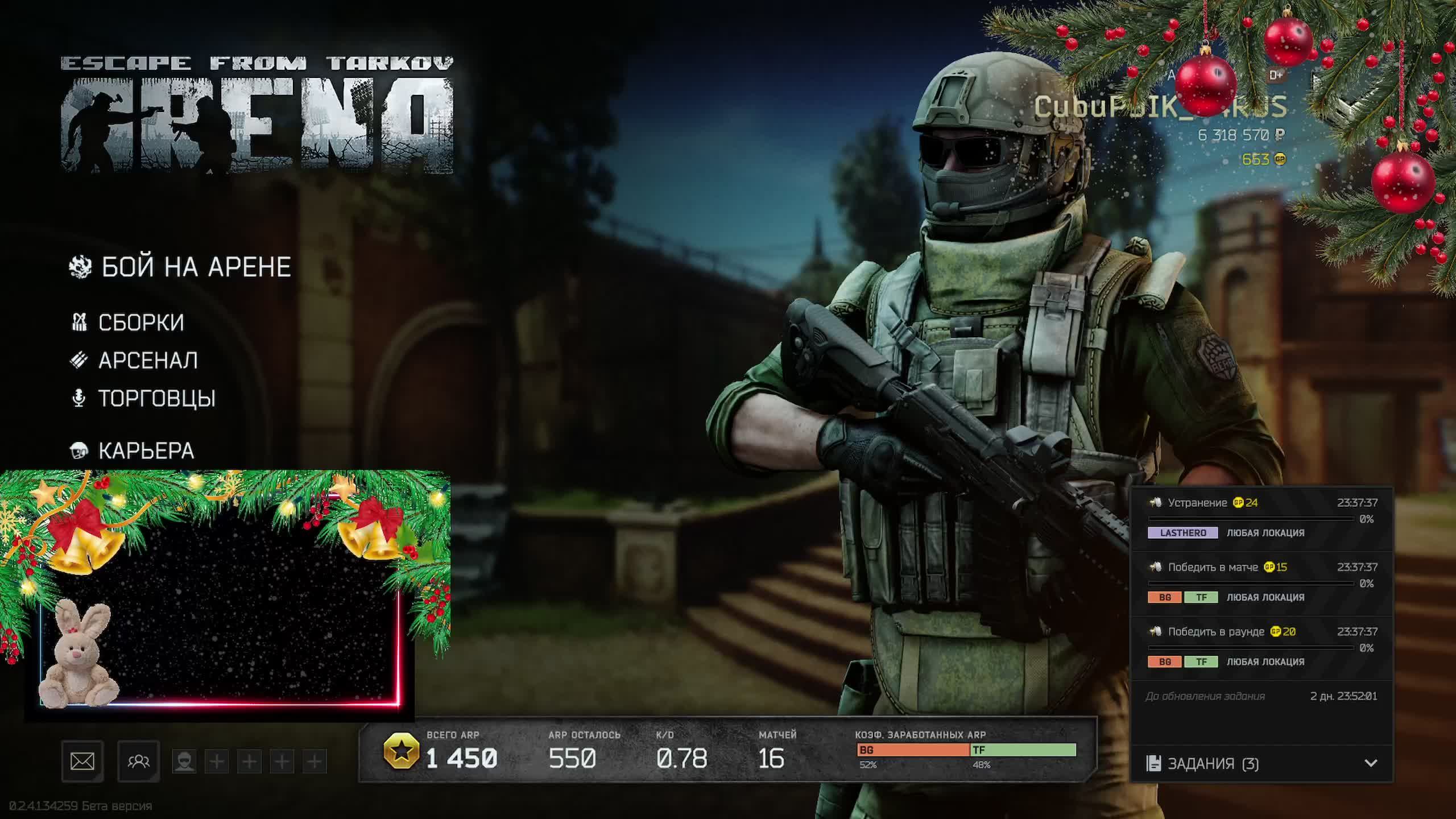 Тарков Прохождение-Приколы-ПВП/ПВЕ. 4 смотреть онлайн