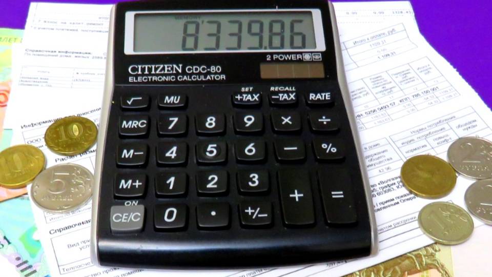 Каким будет размер платежей за коммунальные услуги в 2025 году: что подорожает и на сколько смотреть онлайн