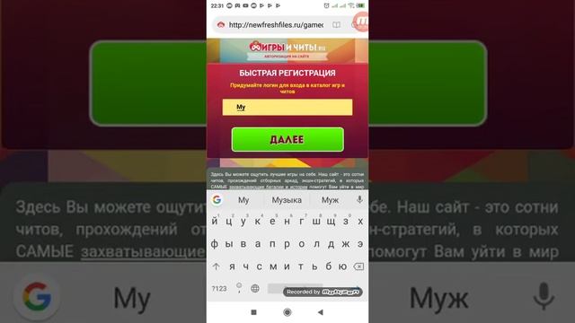 пытаюсь взломать стандофф 2 смотреть онлайн