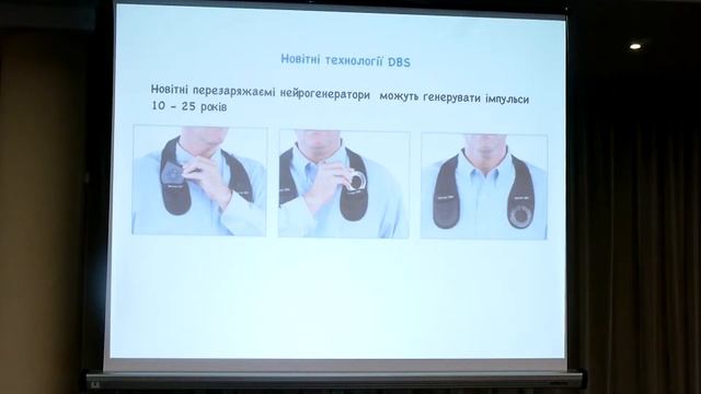 Сучасні аспекти, стан та перспективи нейрохірургічного лікування екстрапірамідних порушень в Україн смотреть онлайн