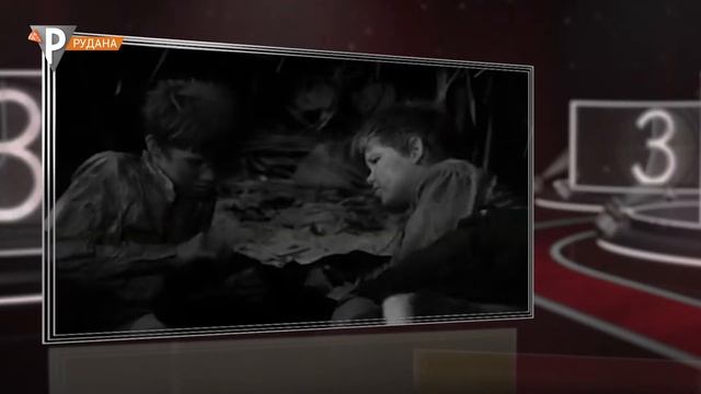 "КнижКино" Робінзон Крузо (07.06.21) смотреть онлайн
