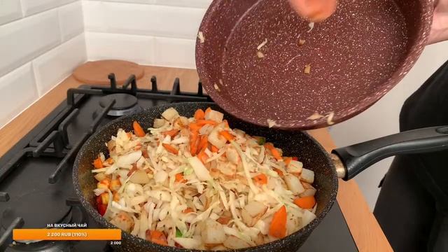 овощные рагу смотреть онлайн